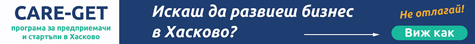 МБАЛ Хасково АД
